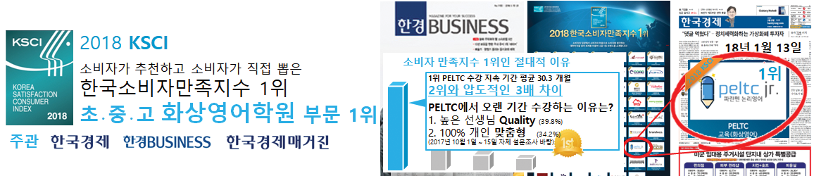KSCI소비자만족도1위_1156x250_v05 KSCI소비자만족도1위_1156x250_v05