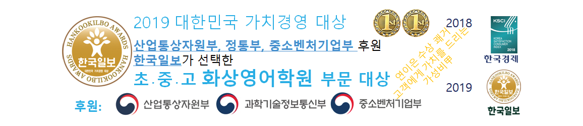 19년_한국일보_가치경영1위_1156x250 19년_한국일보_가치경영1위_1156x250